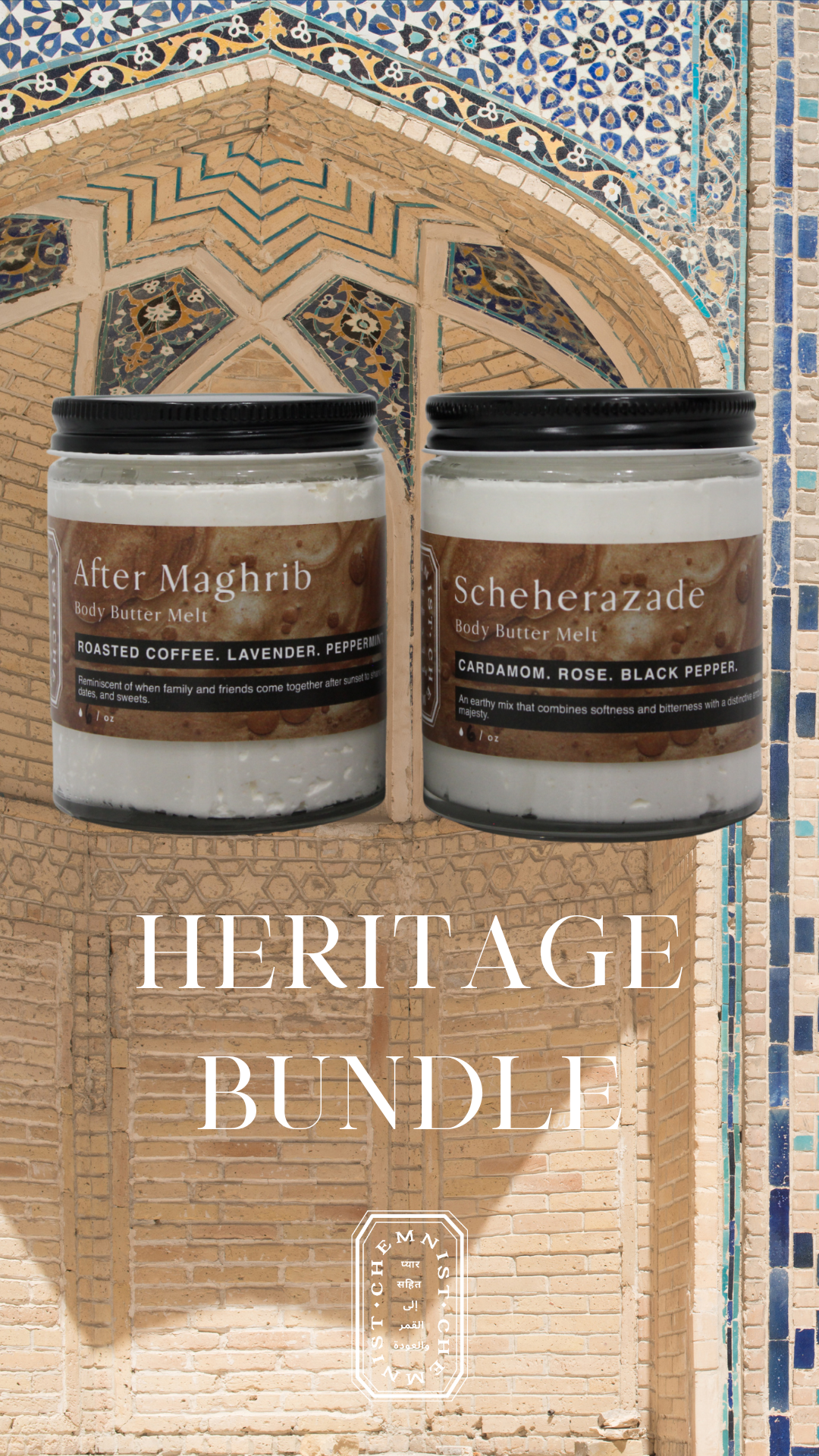 Heritage Bundle Gift Set
